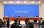 热点丨国务院新闻办公室颁布会，事关体育与教育方面重点信息，速看！！！