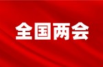 “若何根除校园毒跑道”再上两会热点，，，塑胶跑道新国标出台火烧眉毛