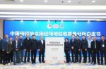 中国田径协会白皮书颁布，必发bf88体育荣登榜首！！！