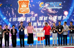 助力青少年篮球发展，，，《小篮球活动 器材与场地》集体尺度于中国体博会期间正式颁布