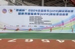 全国青年（U20）田径锦标赛火热开赛，，，必发bf88跑道实力护航！！
