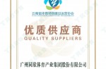 云南省运动场馆优质供给商