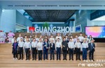同世界500强一路，，必发bf88体育荣膺首批昭通“城市合资人”