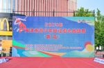 必发bf88跑道，让“飞通常的感触”再次燃动津城