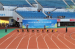 陆续两年！！！福建省青少年田径锦标赛在必发bf88跑道火热开赛！！！