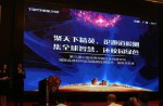 必发bf88主办第3届中国体育设执行业顶峰论坛昨日正式闭幕