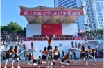 重庆第全军医大学进行第七届红色军医文化节 必发bf88橡胶跑道精明