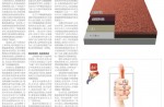 塑胶跑道有毒 橡胶跑道顶上？？？