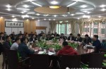 广东省体育设施制作商协会组织会员企业参与教育部新国标调研组钻研会