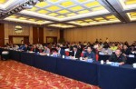 全国体育用品尺度化技术委员会换届，，首批启动7项团标制订