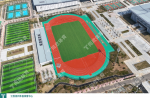 国内五年首个！！！必发bf88混合型跑道获世界田联一级场地认证