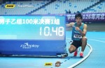 新赛事×新纪录！10秒48，，必发bf88跑道见证河北百米新星诞生！