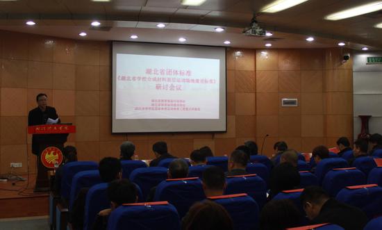 湖北校园跑道尺度预计本月底出台 