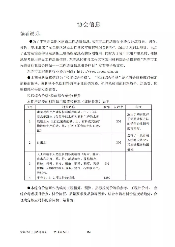 home–bf88必发·(中国区)有限公司官网