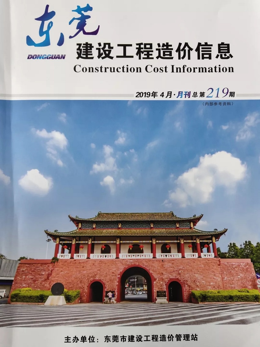 home–bf88必发·(中国区)有限公司官网