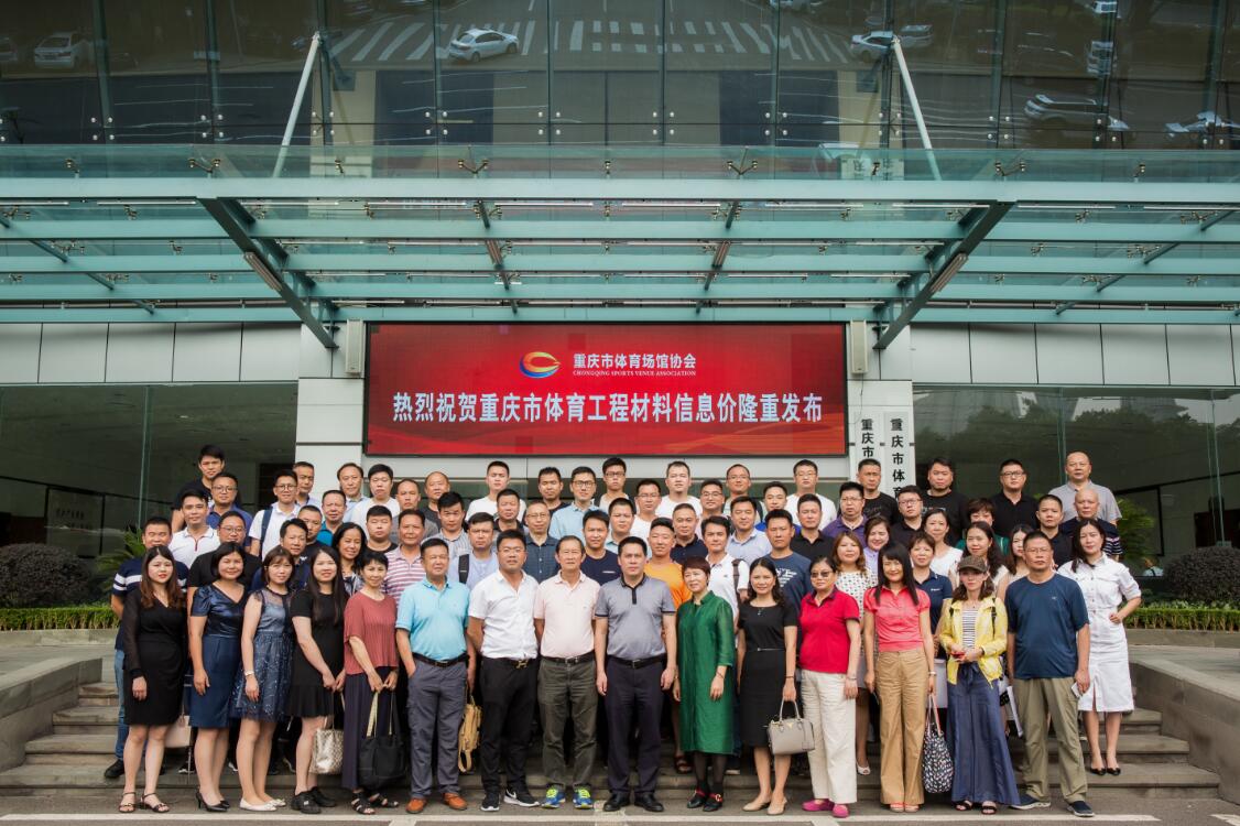 home–bf88必发·(中国区)有限公司官网