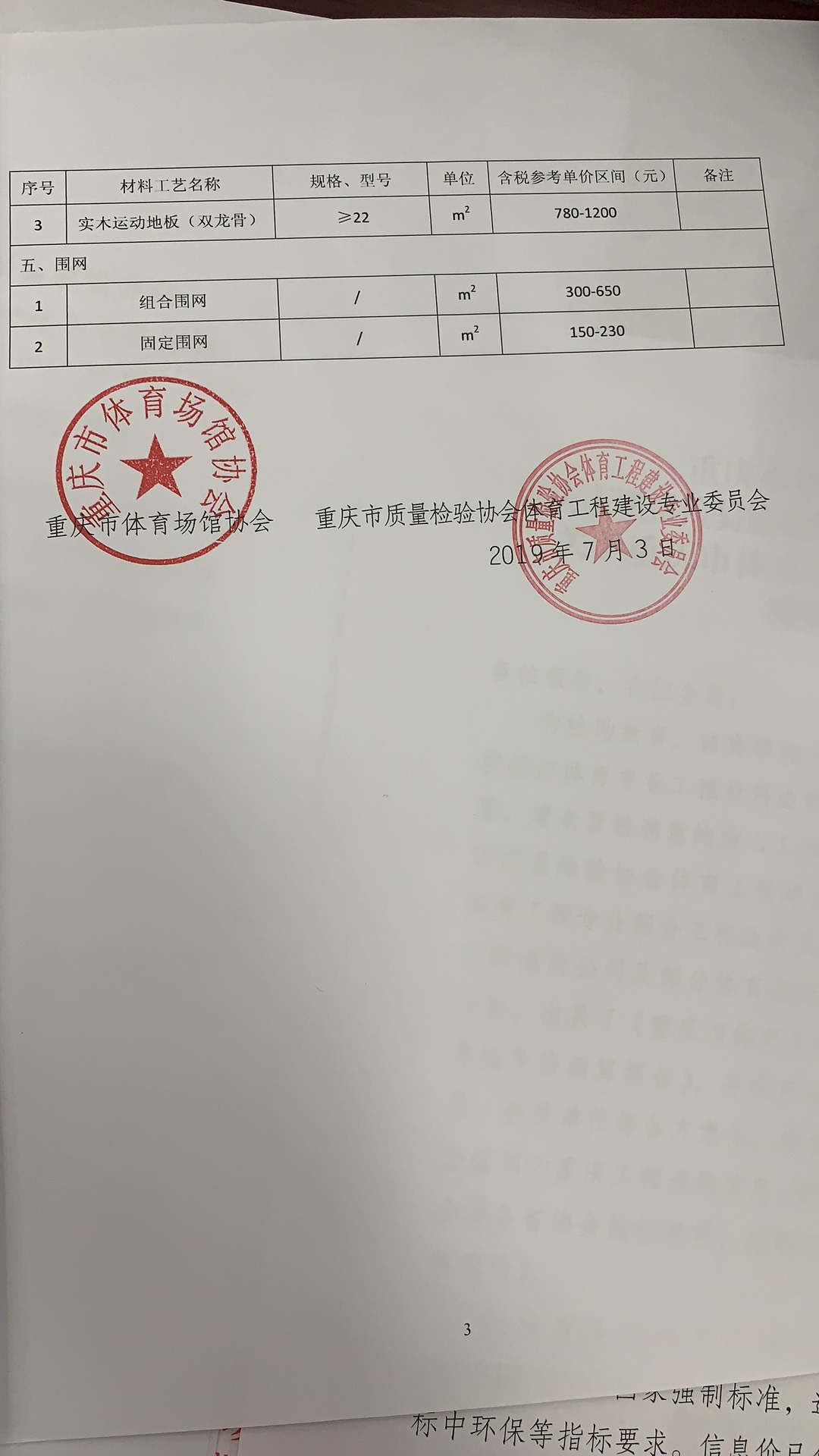 home–bf88必发·(中国区)有限公司官网