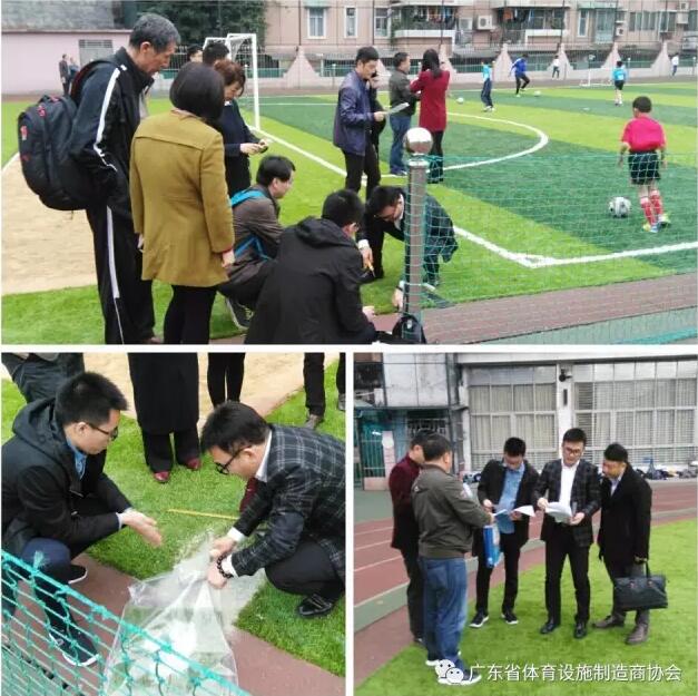 广东省体育设施制作商协会组织会员企业参与教育部新国标调研组钻研会
