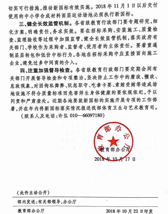 home–bf88必发·(中国区)有限公司官网