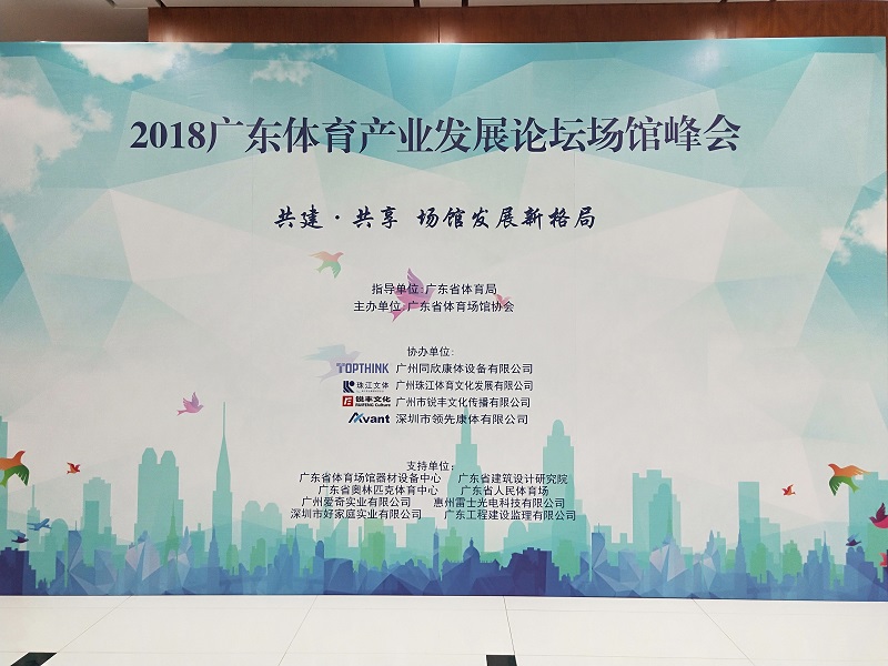 home–bf88必发·(中国区)有限公司官网