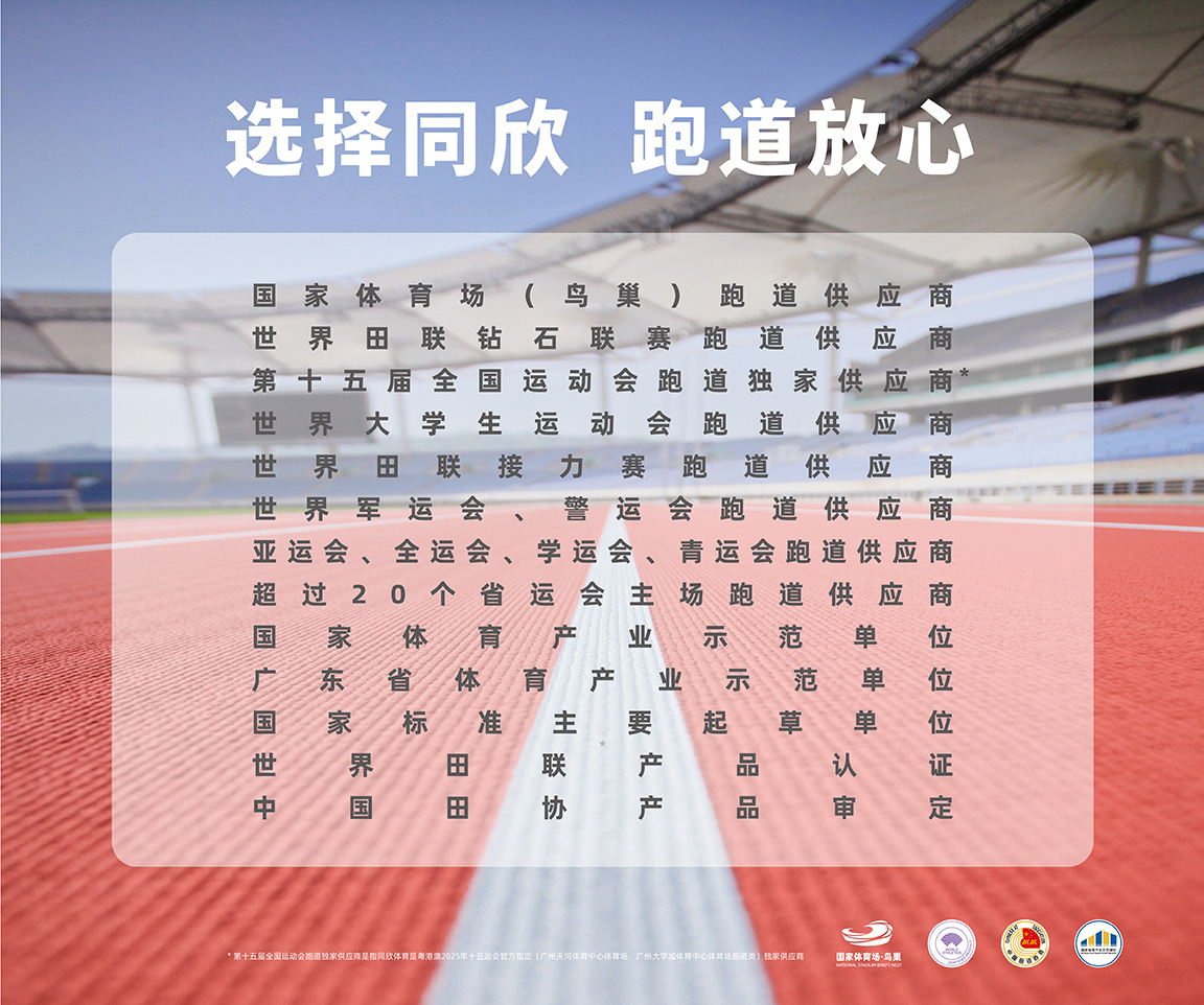 home–bf88必发·(中国区)有限公司官网
