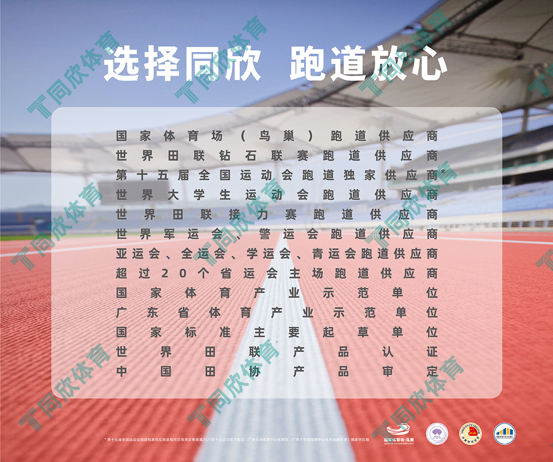 home–bf88必发·(中国区)有限公司官网