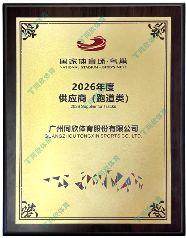 home–bf88必发·(中国区)有限公司官网