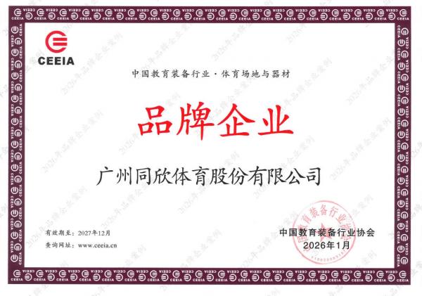 home–bf88必发·(中国区)有限公司官网