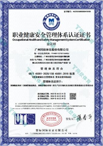 home–bf88必发·(中国区)有限公司官网