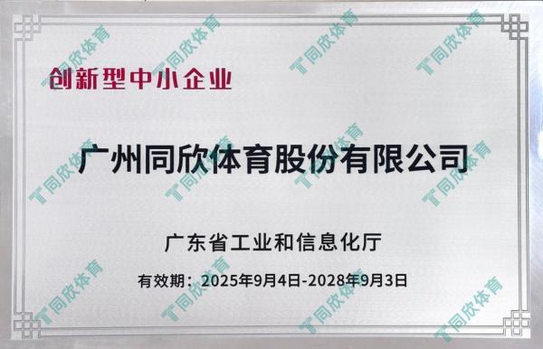 home–bf88必发·(中国区)有限公司官网