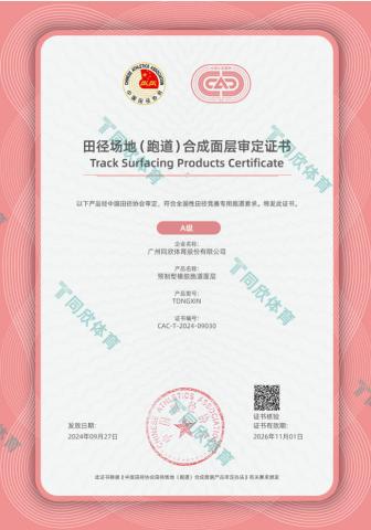 home–bf88必发·(中国区)有限公司官网