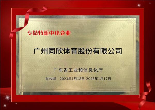 home–bf88必发·(中国区)有限公司官网
