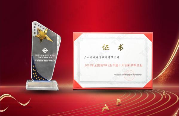 home–bf88必发·(中国区)有限公司官网