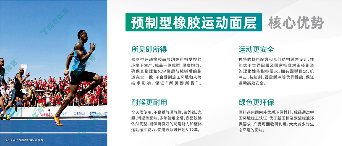 home–bf88必发·(中国区)有限公司官网