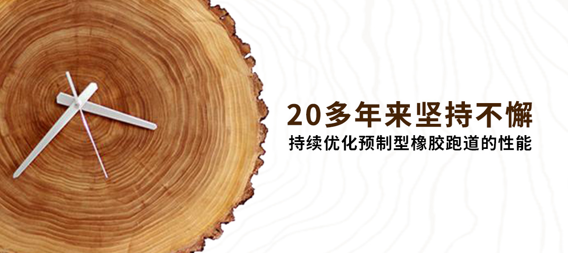 home–bf88必发·(中国区)有限公司官网