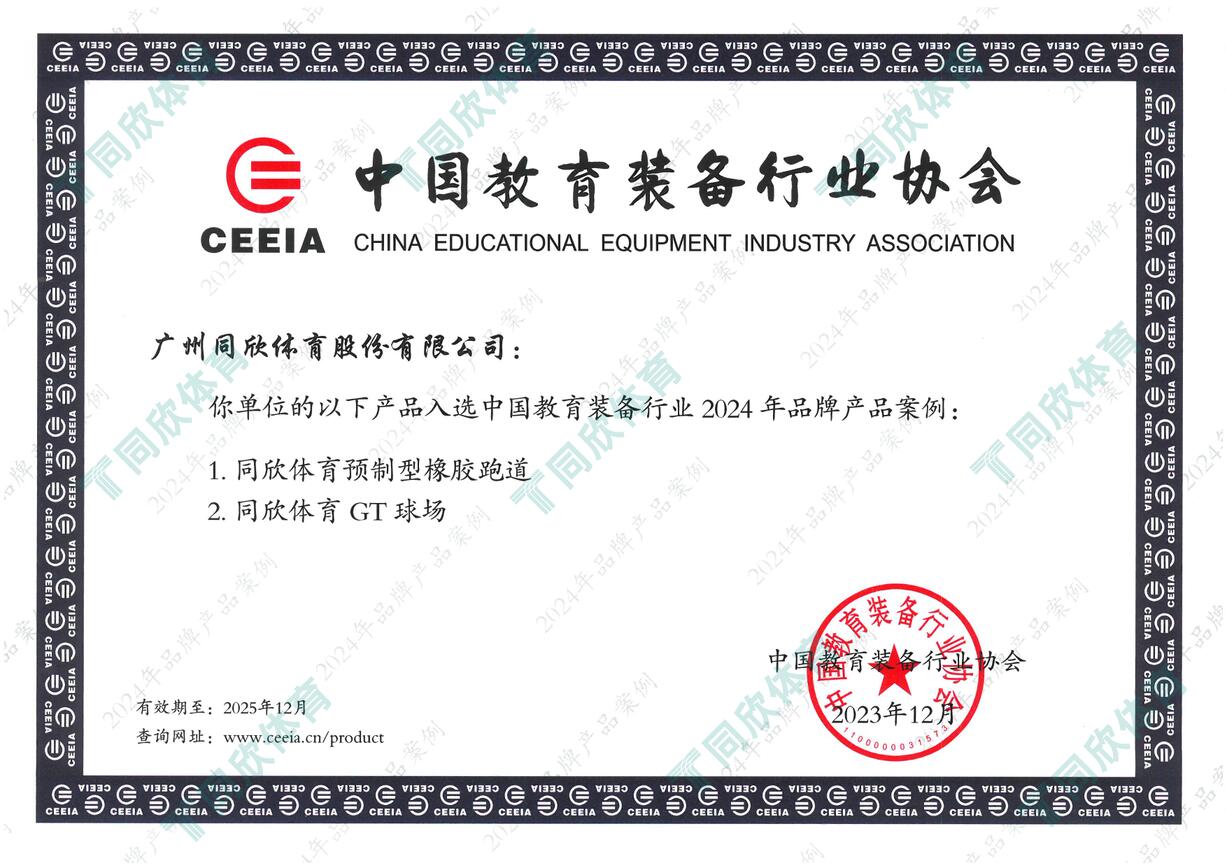 home–bf88必发·(中国区)有限公司官网