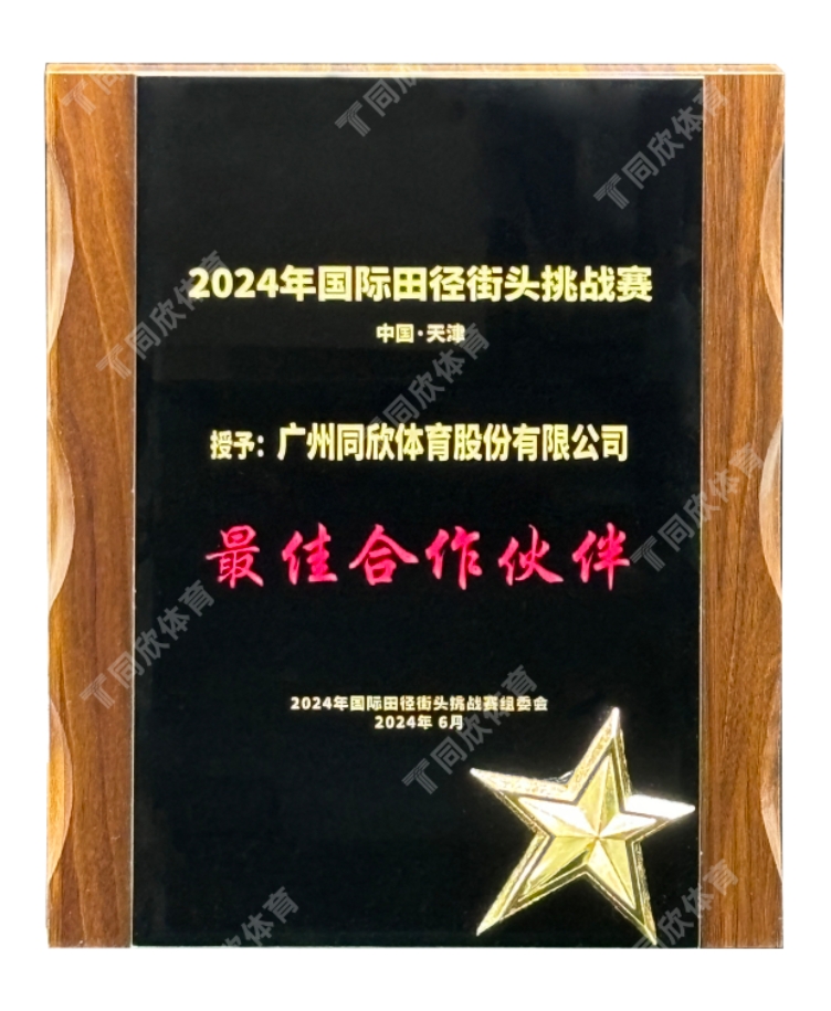 home–bf88必发·(中国区)有限公司官网