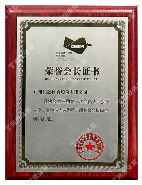 home–bf88必发·(中国区)有限公司官网