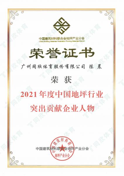 home–bf88必发·(中国区)有限公司官网