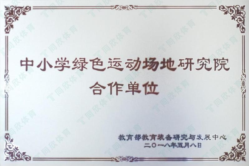 home–bf88必发·(中国区)有限公司官网