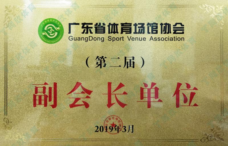 home–bf88必发·(中国区)有限公司官网