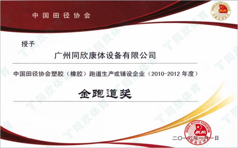 home–bf88必发·(中国区)有限公司官网
