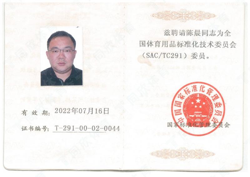 home–bf88必发·(中国区)有限公司官网