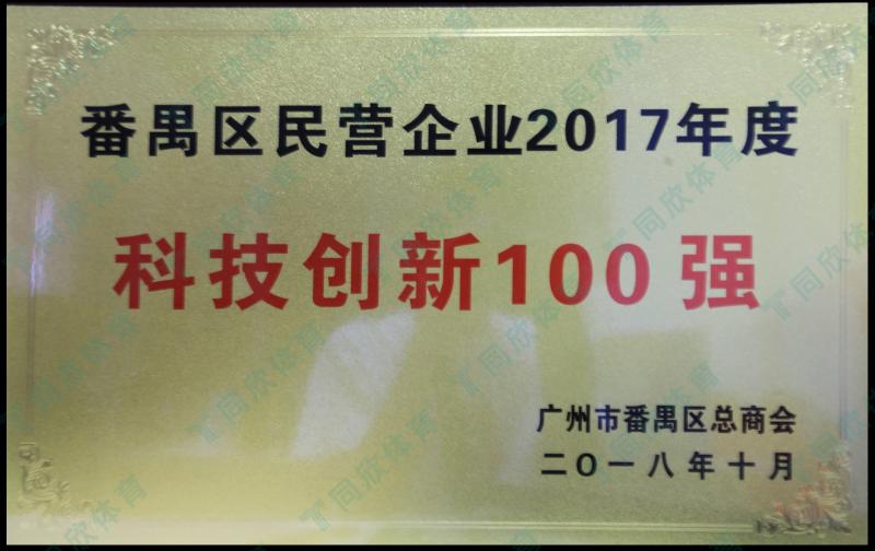 home–bf88必发·(中国区)有限公司官网