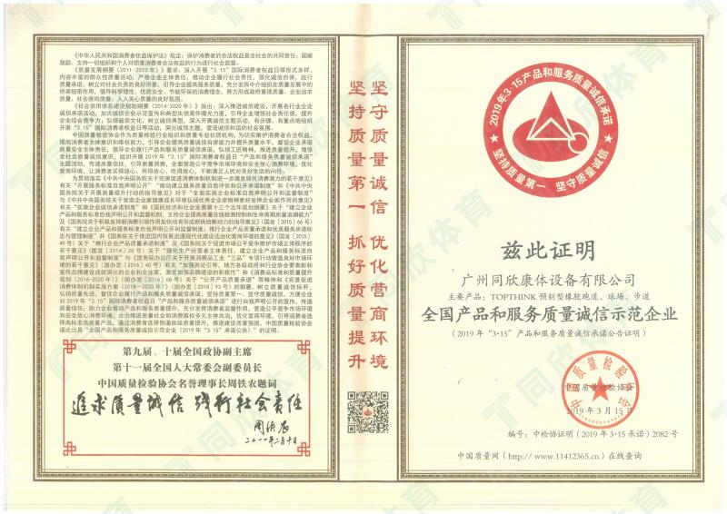 home–bf88必发·(中国区)有限公司官网