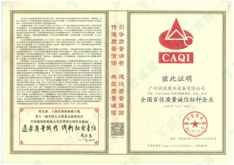 home–bf88必发·(中国区)有限公司官网