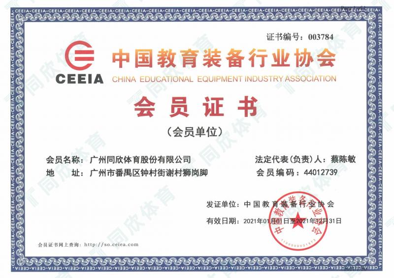 home–bf88必发·(中国区)有限公司官网