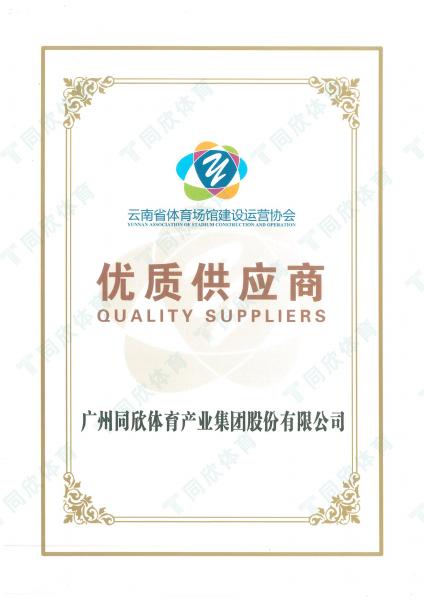 home–bf88必发·(中国区)有限公司官网