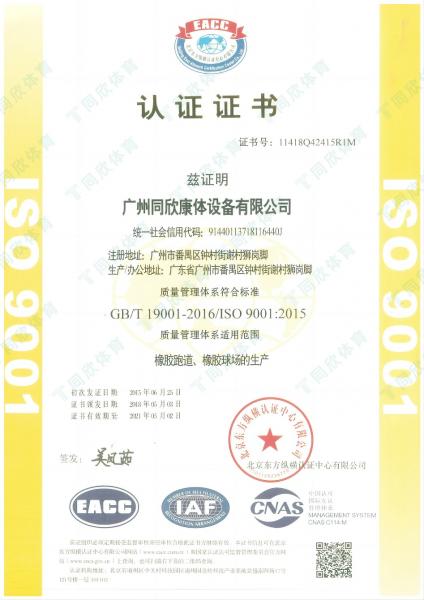home–bf88必发·(中国区)有限公司官网