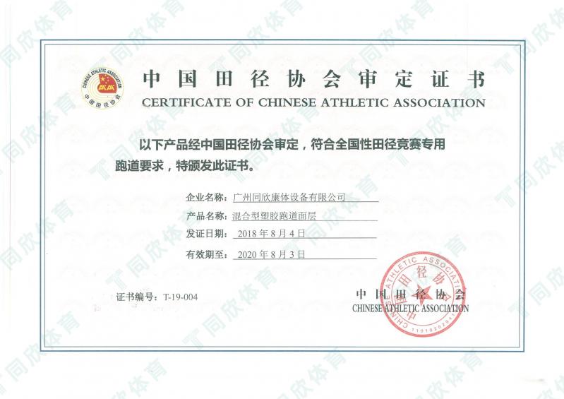 home–bf88必发·(中国区)有限公司官网